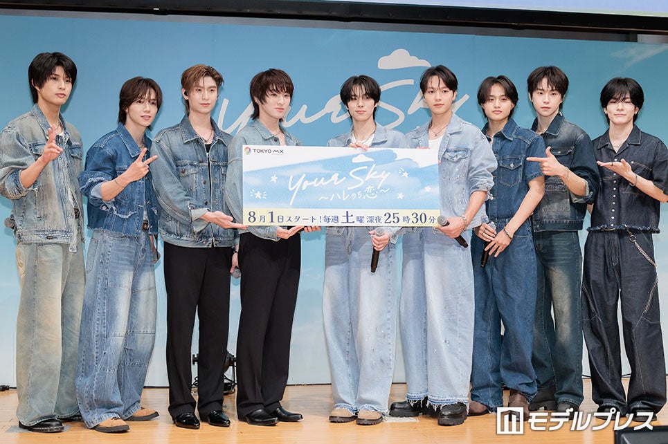 （左から）柊太朗、中林登生、Thomas、Kong、福田歩汰、相原一心、中山敬悟、パク・ミンソク、谷口太一（C）モデルプレス