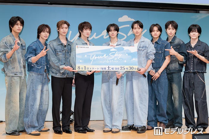 (左から)柊太朗、中林登生、Thomas、Kong、福田歩汰、相原一心、中山敬悟、パク・ミンソク、谷口太一(C)モデルプレス