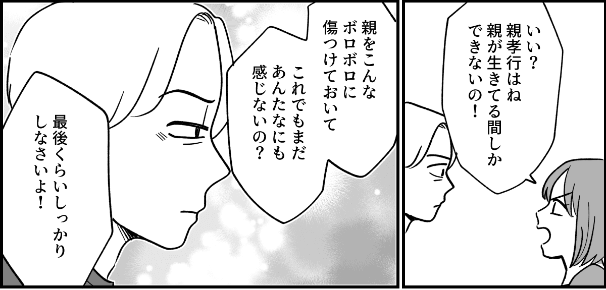 7_3