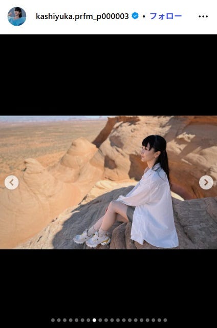 かしゆかInstagramより