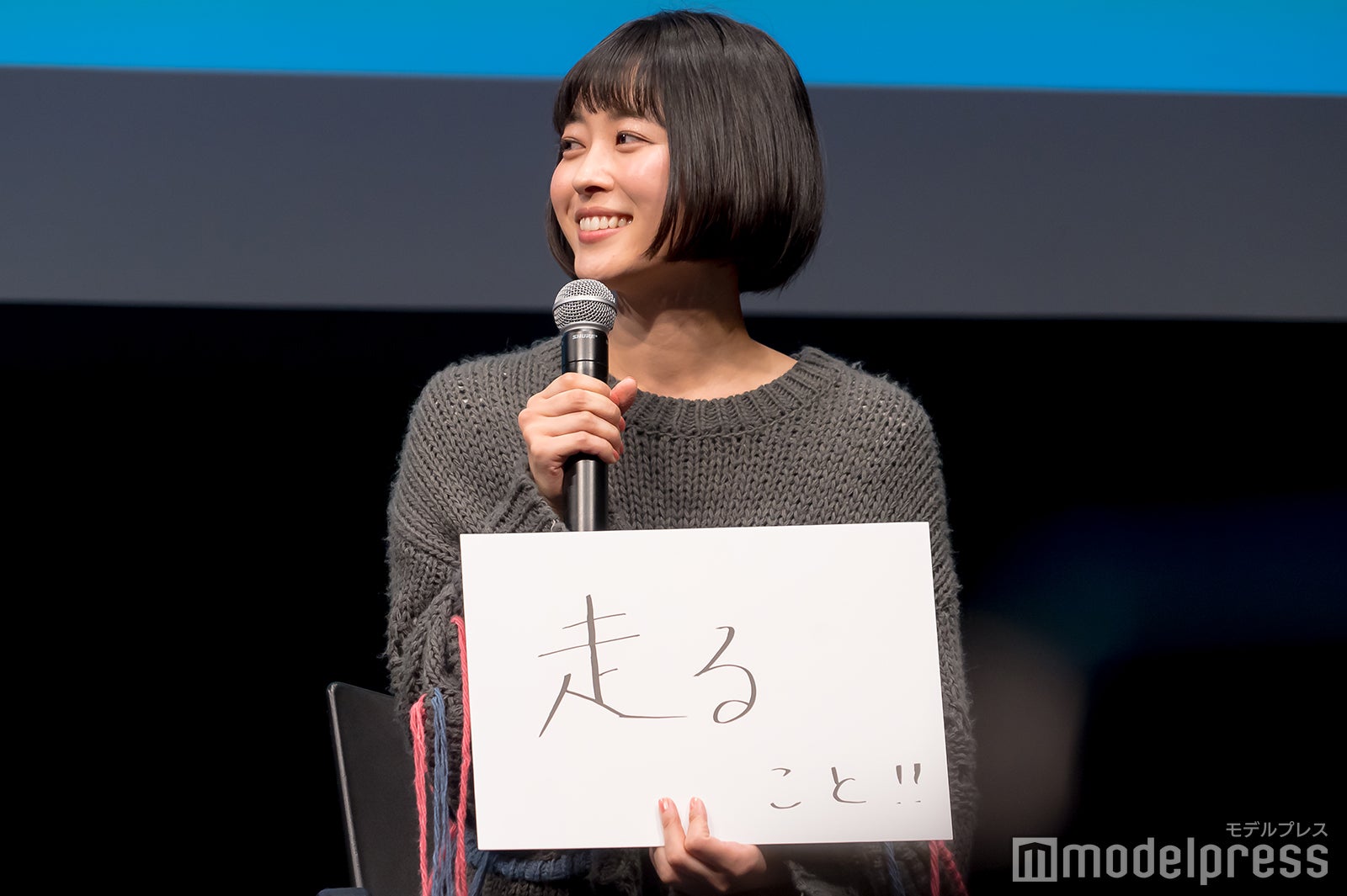 河村花（C）モデルプレス