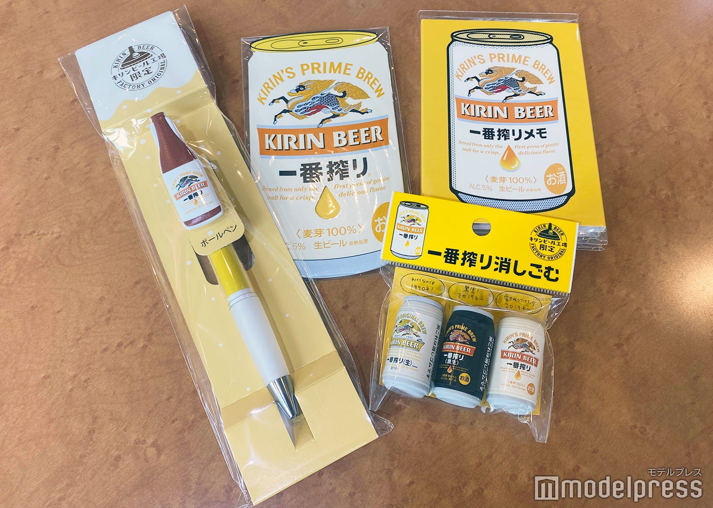 一番搾りの文房具はどれもかわいくておみやげにちょうどいいかも（C）モデルプレス