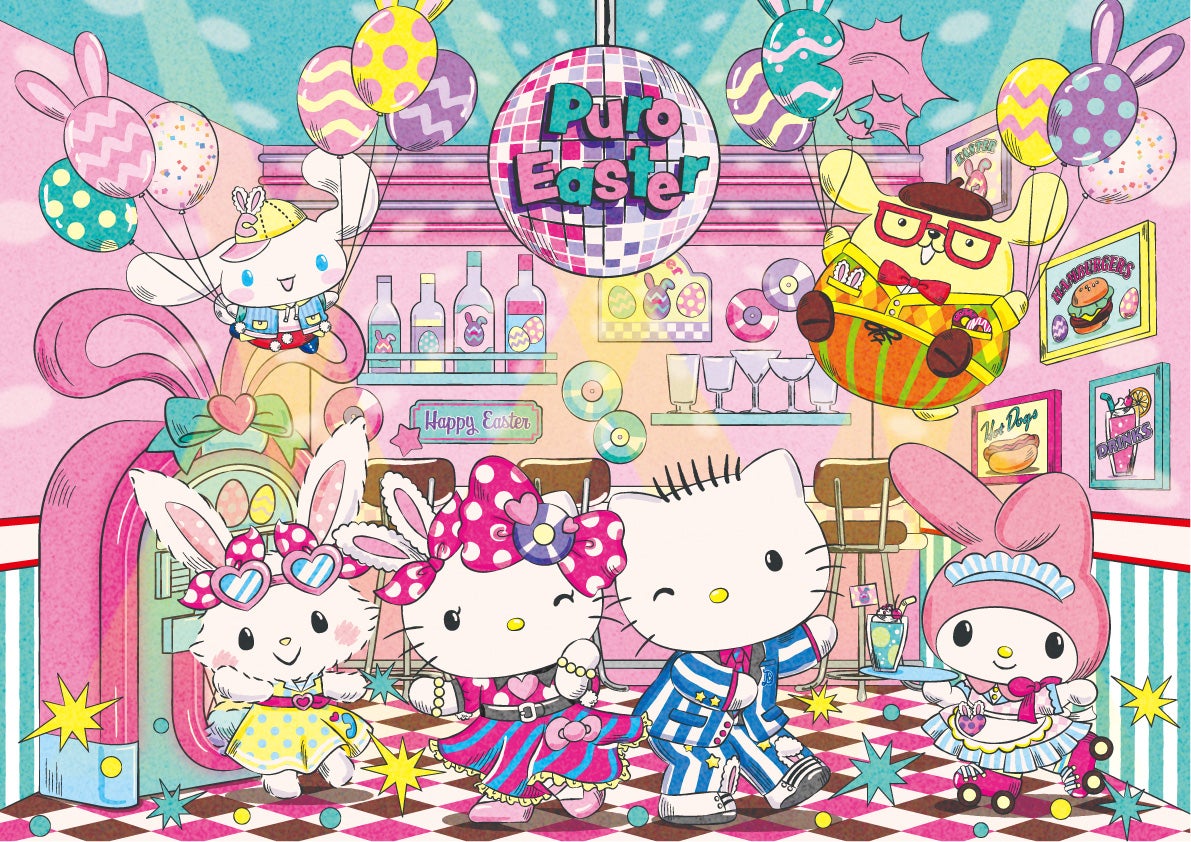 ピューロランドで「ピューロイースター」“アメリカンオールディーズ”テイストの2021年イースターイベント