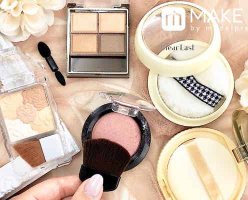 プチプラbut機能的!付属ツールまで優秀なコスメ神7