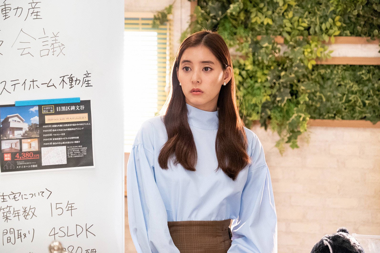 新木優子／「モトカレマニア」第3話より（C）フジテレビ