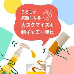 スターバックス コーヒー 越谷イオンレイクタウン mori 3階店/提供画像