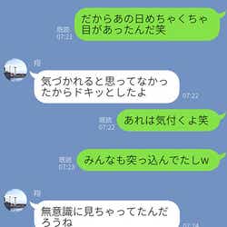 モデルプレス - 男性が「エロすぎてヤバい」と興奮!8.2秒の法則で“一目惚れ”させる色っぽ背中の作り方
