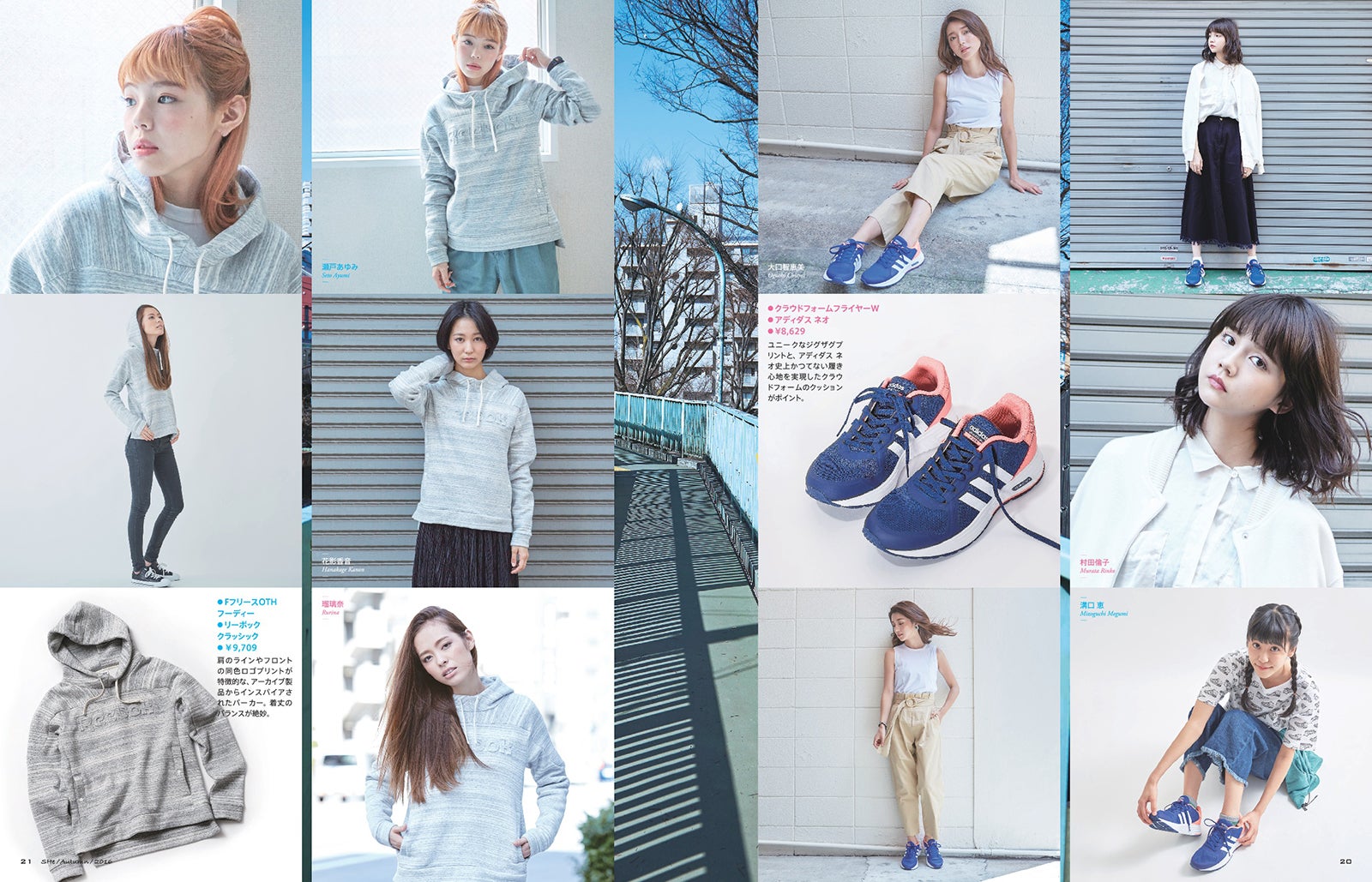 ／「SHe」創刊号誌面より（画像提供：ファッションマガジン社）