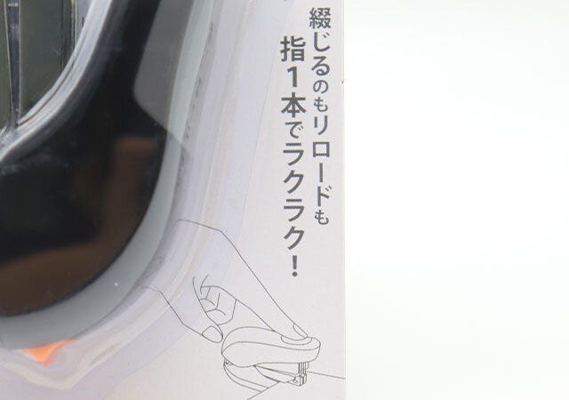 ホッチキス(黒、省力タイプ) 特徴 ホッチキス(黒、省力タイプ) 特徴