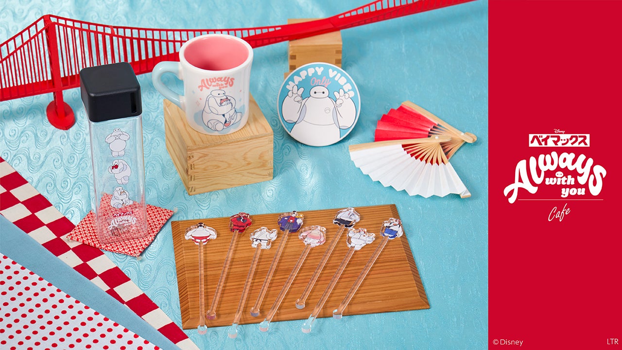 「ベイマックス」OH MY CAFE（C）Disney