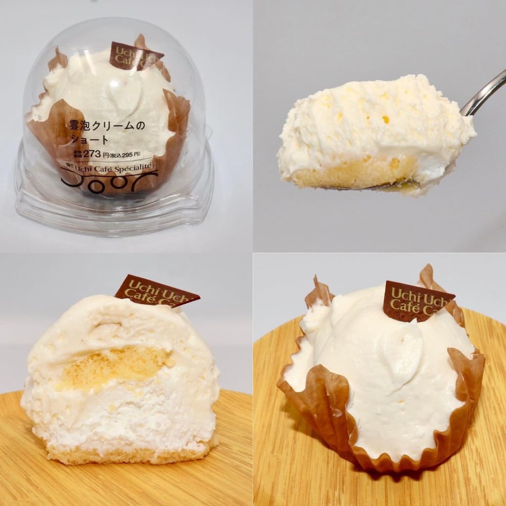 雲泡クリームのショートの写真