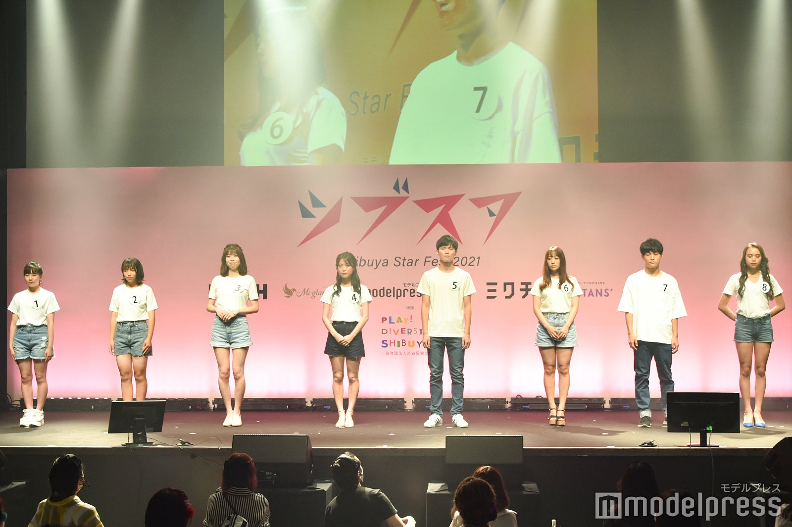 「シブスタ2021」ステージの様子（C）モデルプレス