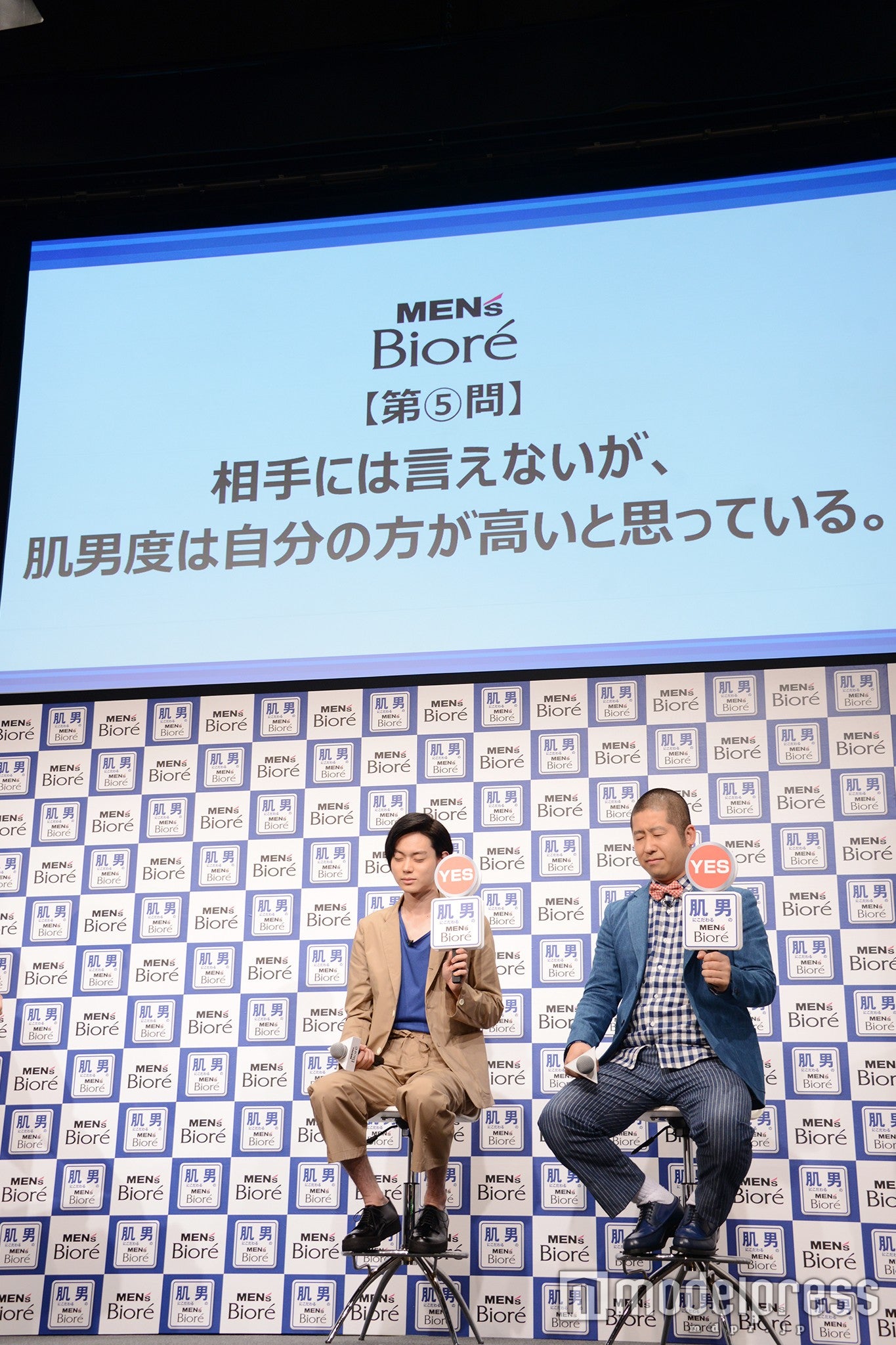 菅田将暉、澤部佑（C）モデルプレス