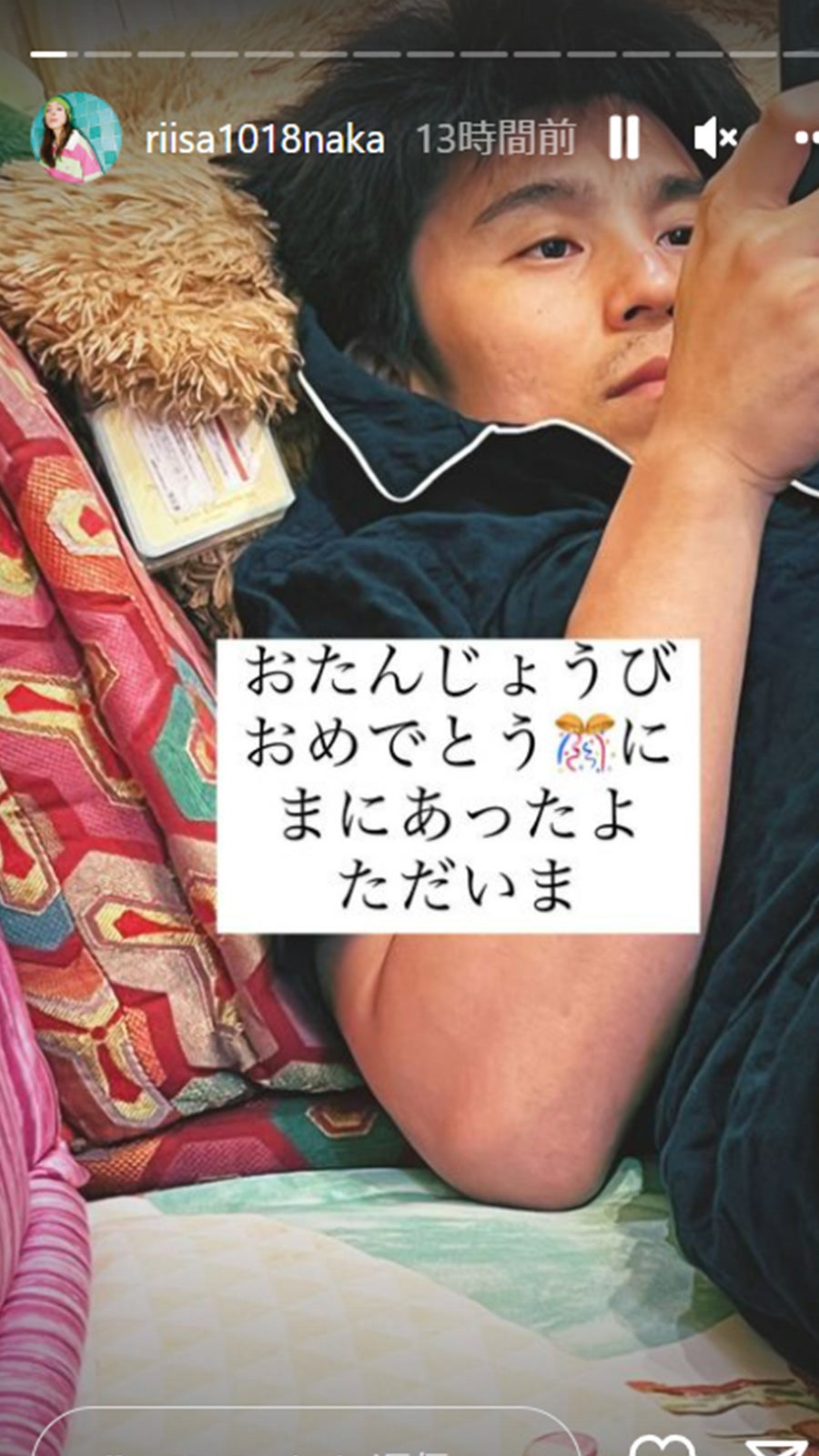 仲里依紗Instagramストーリーズより