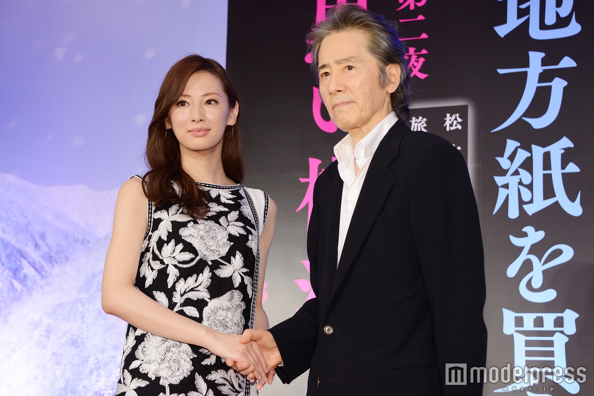 北川景子、田村正和（C）モデルプレス