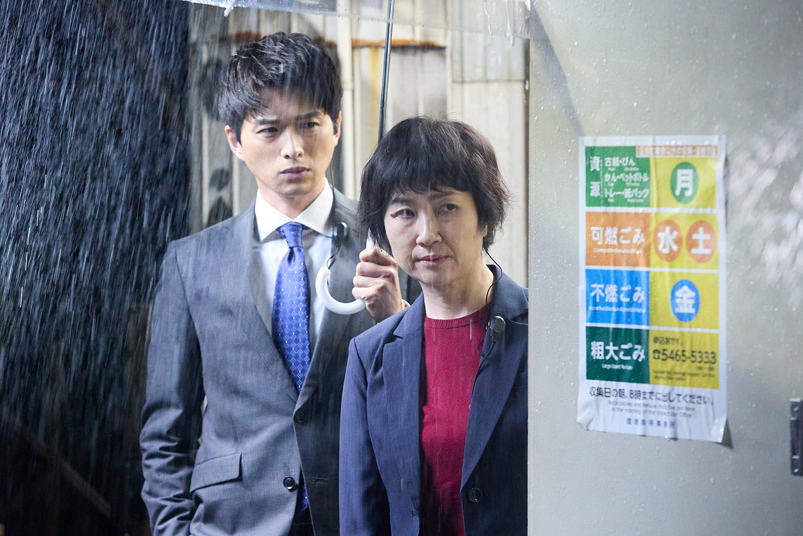 白洲迅、猫背椿「恋は闇」第4話（C）日本テレビ