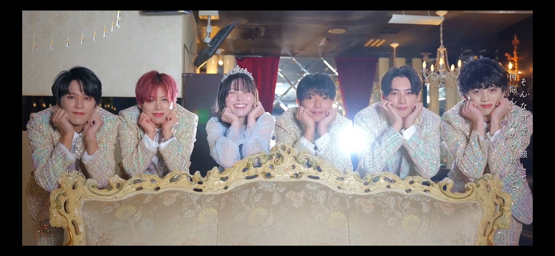 「夢にまで見たOMG」MVでイケメンメンバーに囲まれ幸せそうな表情を浮かべる誠子（提供写真）