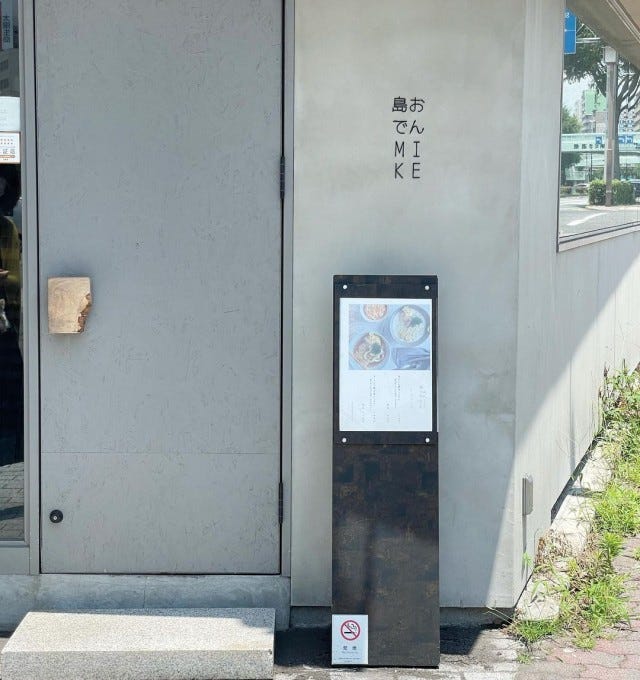 食べられるのは今だけ♡