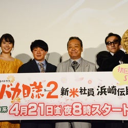 西田敏行 三國連太郎さんが降りてきた ドラマ 釣りバカ への思い モデルプレス 西田敏行 三國連太郎さんが降りてきた ドラマ 釣りバカ への思い モデルプレス
