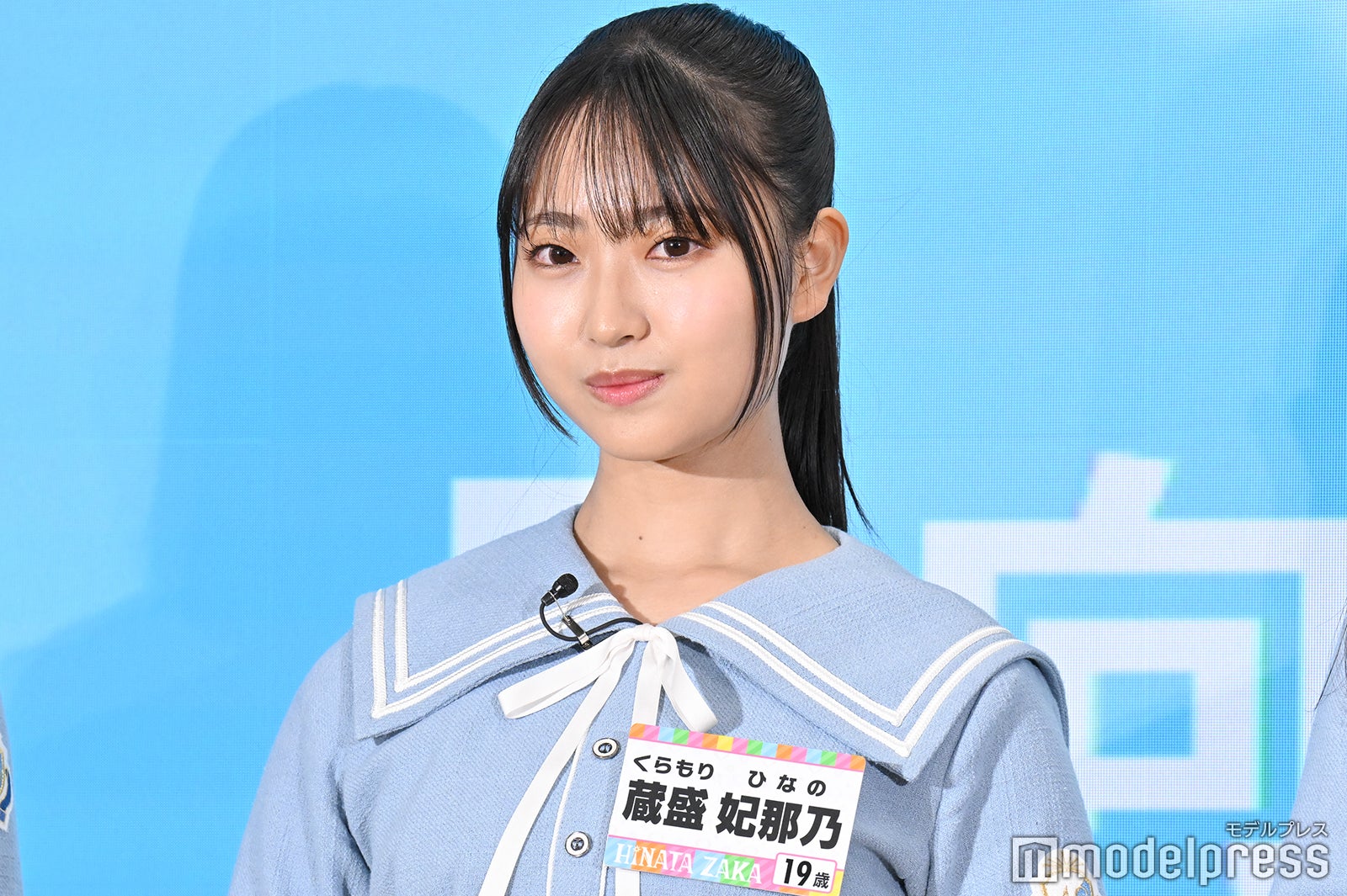 蔵盛妃那乃（C）モデルプレス