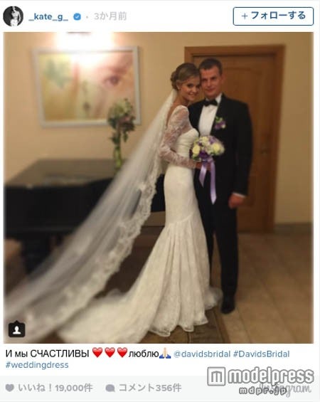 ケイト・グリゴリエヴァ＆アレクサンダー。Kate Grigorieva Instagramより