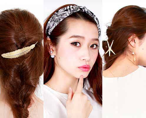 湿気に負けない!トレンド「ヘアアクセ」で髪型も可愛く