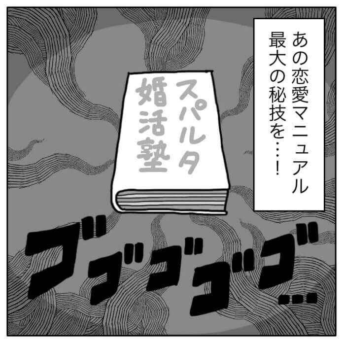 もう我慢の限界…
