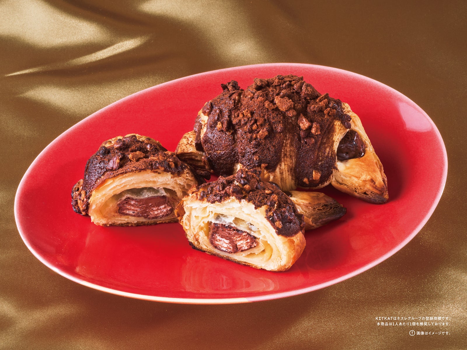 プレミアムチョコクロ Made with KITKAT（R）（提供写真）