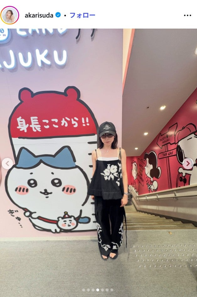 須田亜香里Instagramより