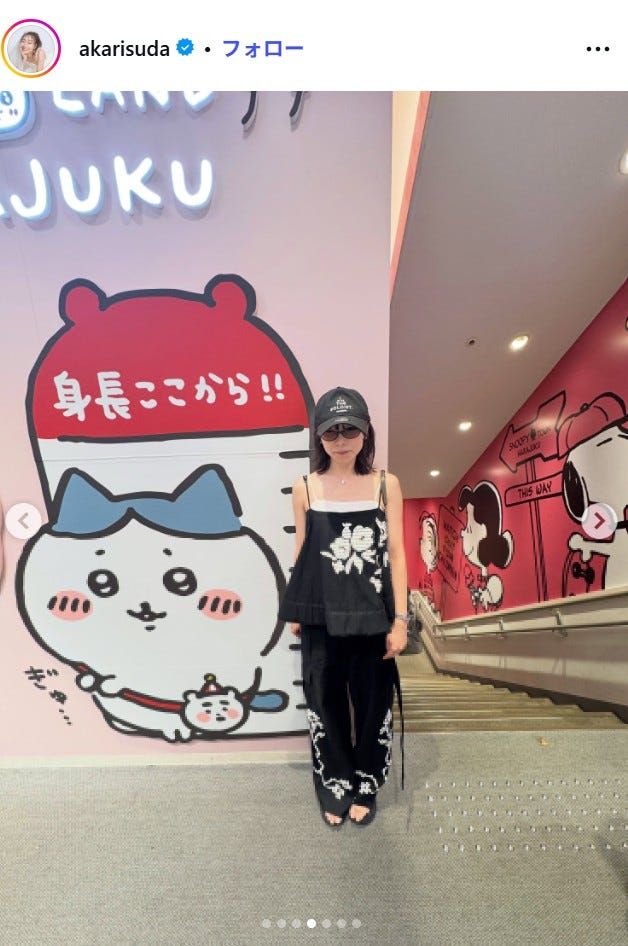 須田亜香里Instagramより