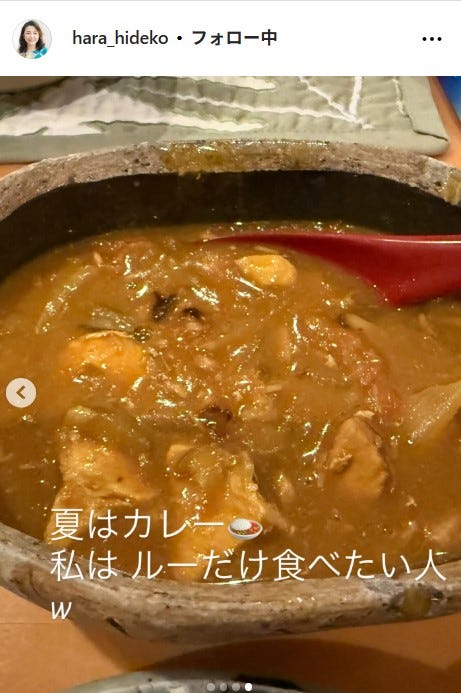 原日出子公式Instagramより