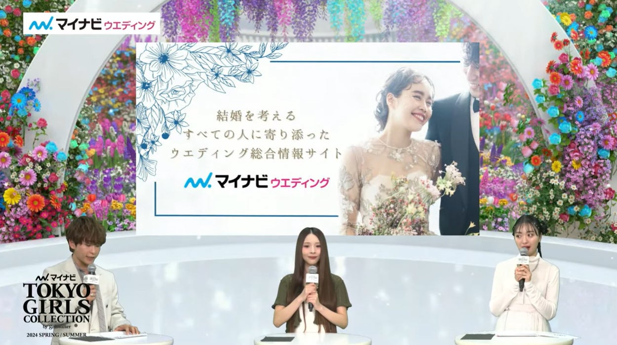 （左から）深海、ミチ、北原　マイナビウエディング（画面キャプチャより）
