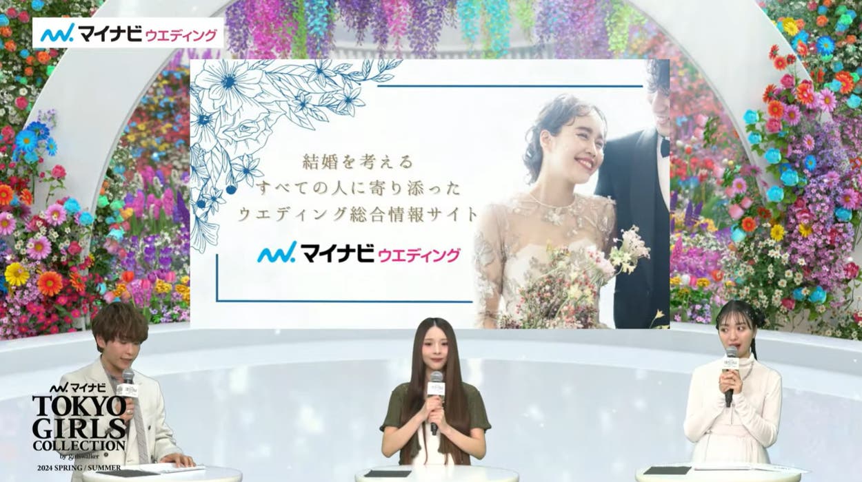 (左から)深海、ミチ、北原 マイナビウエディング(画面キャプチャより)