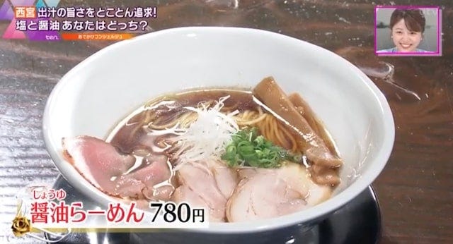 6種類の醤油を使用!?