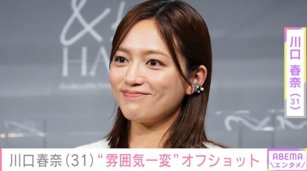 サッカー日本代表・板倉滉選手との結婚＆妊娠を発表 川口春奈、“雰囲気が一変した姿”にファン「衝撃でした！」「なんと、ステキな…」