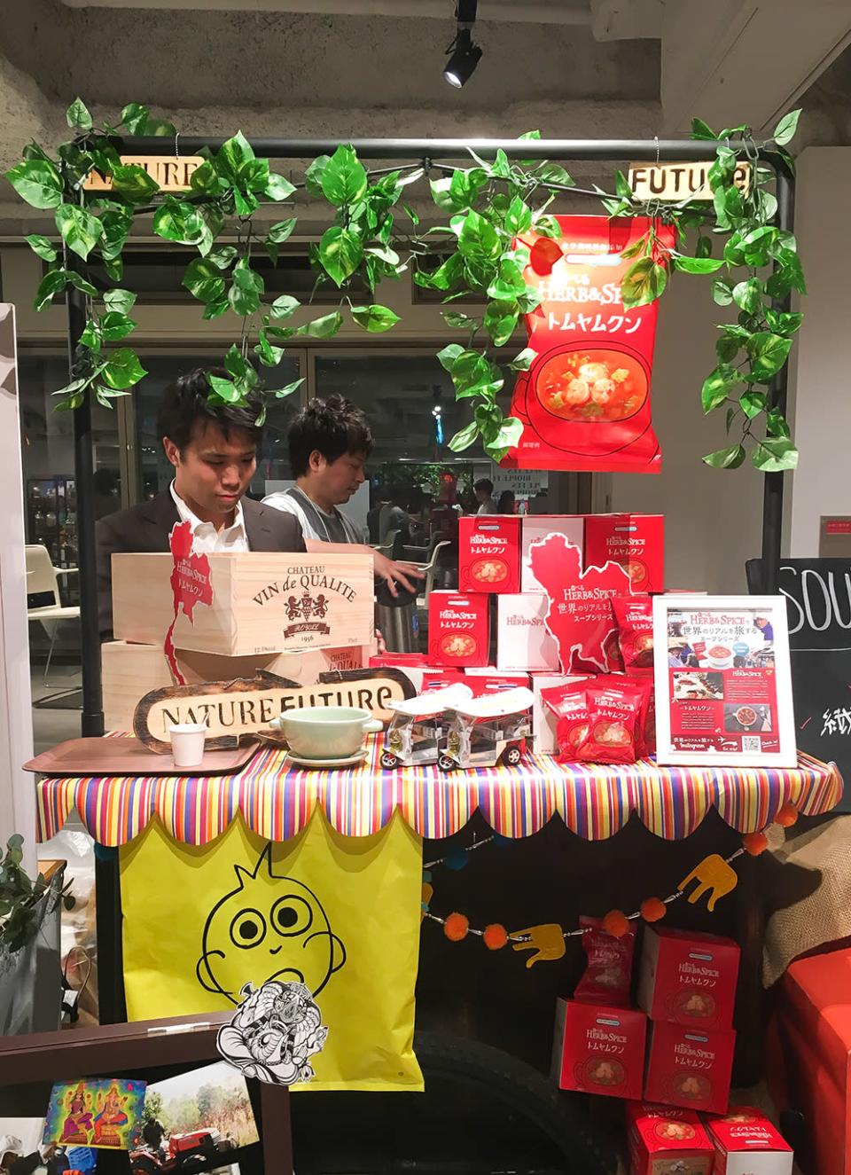 yuzu-collection-content-2458-1523459203.