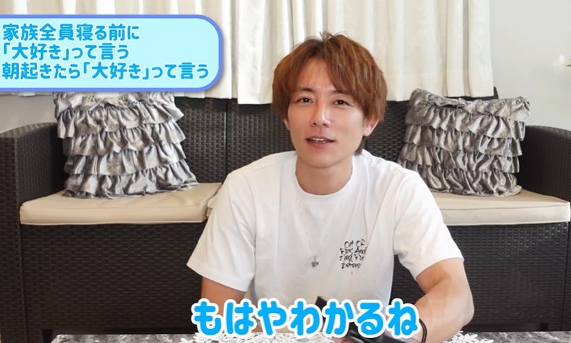 妻の機嫌は声だけでわかる？杉浦太陽の愛がすごすぎる！