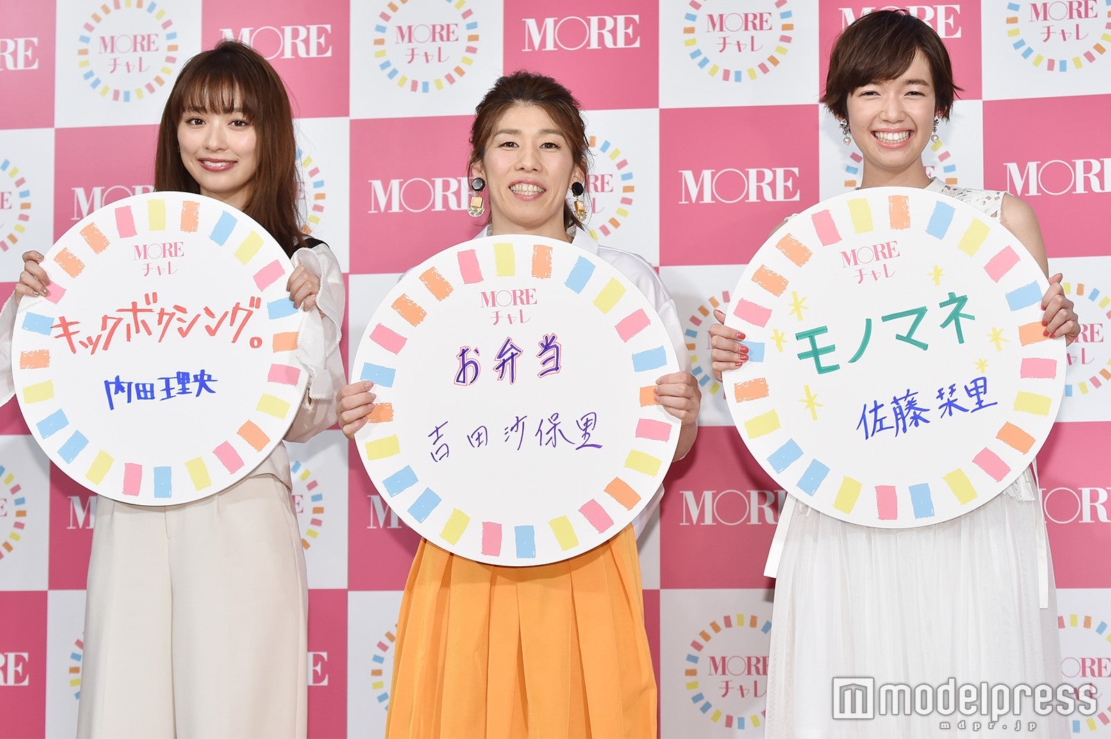 （左から）内田理央、吉田沙保里選手、佐藤栞里 （C）モデルプレス