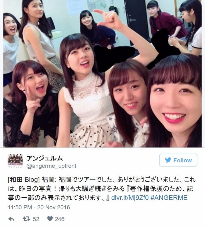 アンジュルム(アンジュルムTwitterより)