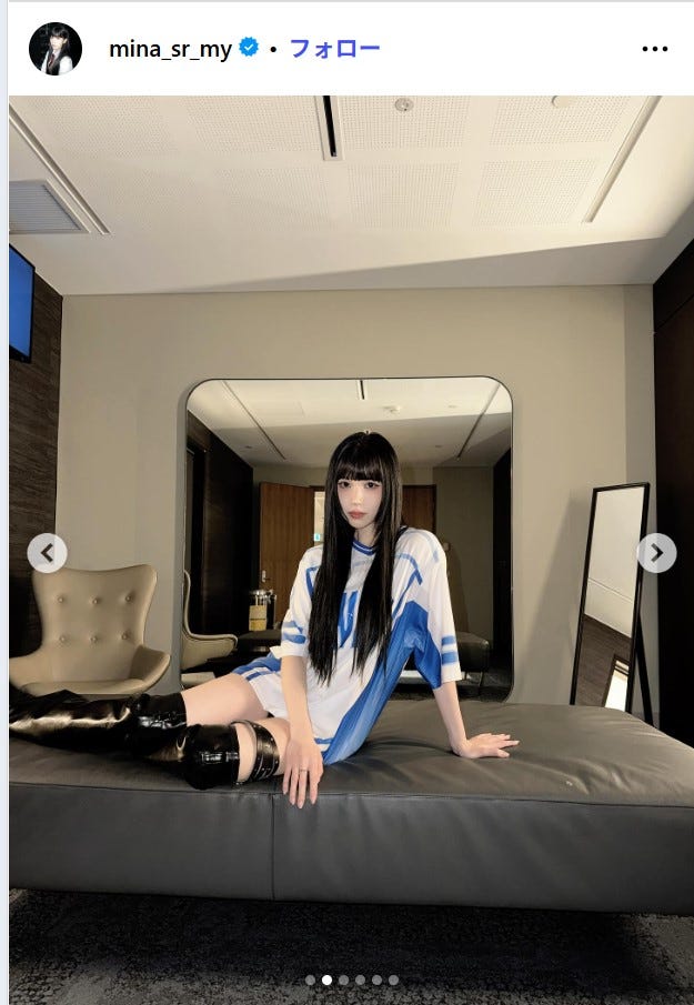 ミナ公式Instagramより