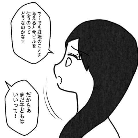 心配してくれたと思いきや…