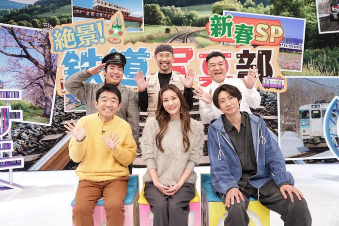 (上段左から)徳永ゆうき、渡部陽一、山崎弘也(下段左から)えなりかずき、瀬戸朝香、相葉雅紀(C)フジテレビ