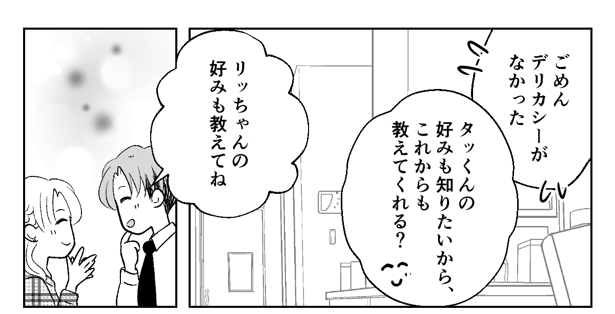 4_2_1
