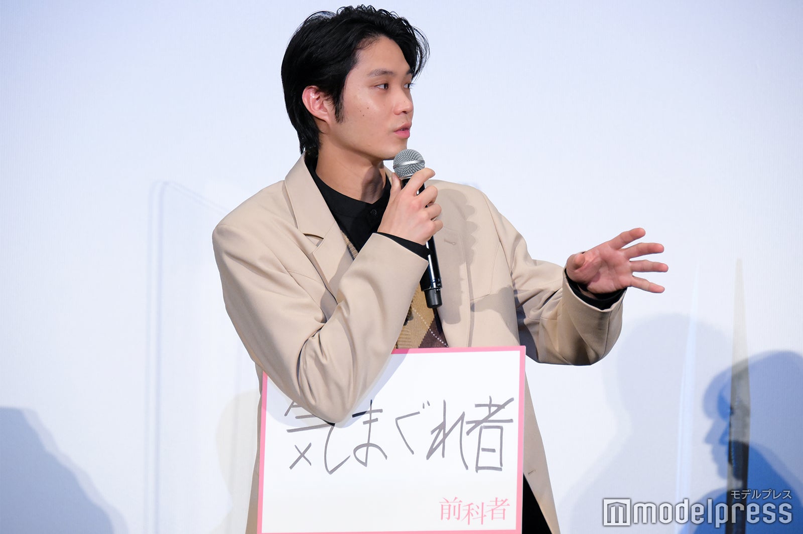 磯村勇斗 （C）モデルプレス