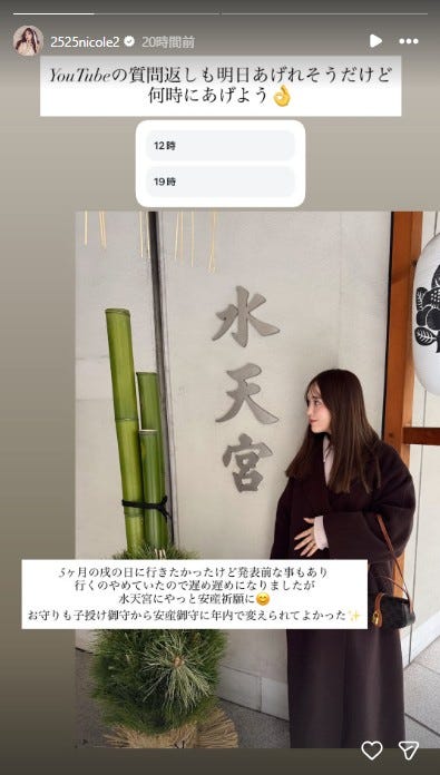 藤田ニコル 公式Instagramより