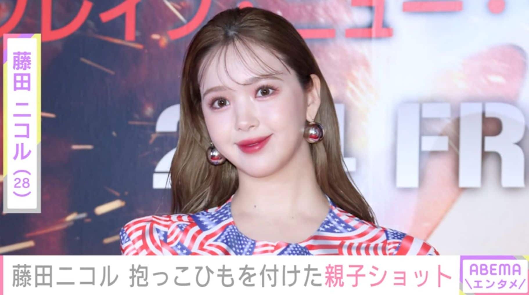 藤田ニコル、高級抱っこひもが目を引く長女との親子ショットに反響「見るたび抱っこひも変わってる気がする」「娘さんの成長感じます」
