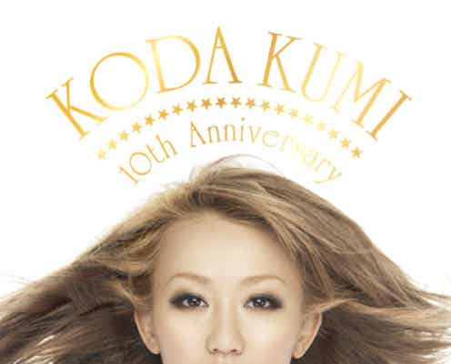 倖田來未、1夜限りの超プレミアムライブの全貌を公開