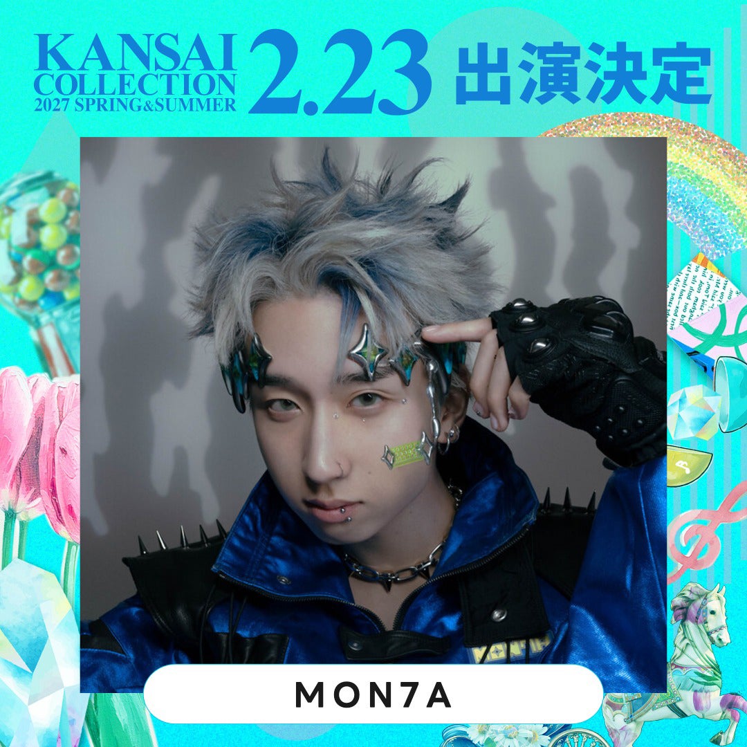 MON7A（提供写真）