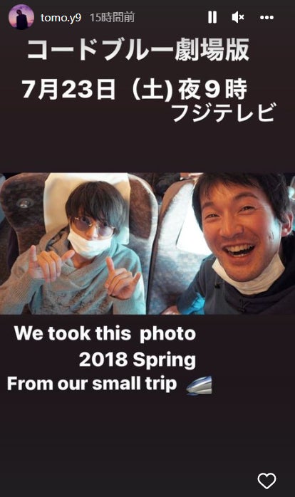 山下智久Instagramより
