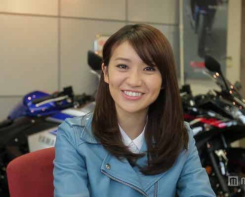 大島優子「不安を感じた」 憧れの夢を実現